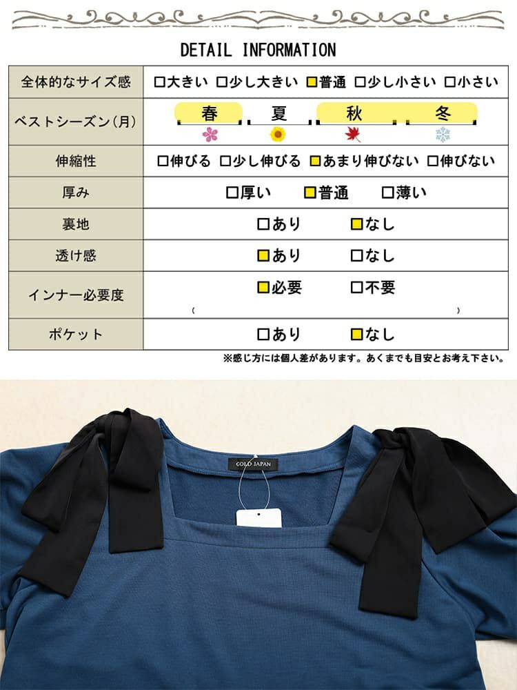 大きいサイズ レディース 肩リボンキャンディ袖マーメイドワンピース