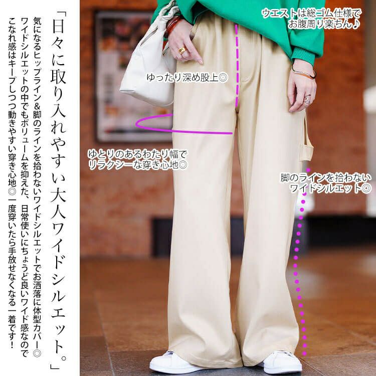 大きいサイズ レディース ストレッチツイルワイドペインターパンツ