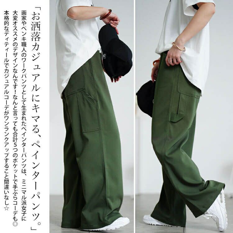 大きいサイズ レディース ストレッチツイルワイドペインターパンツ