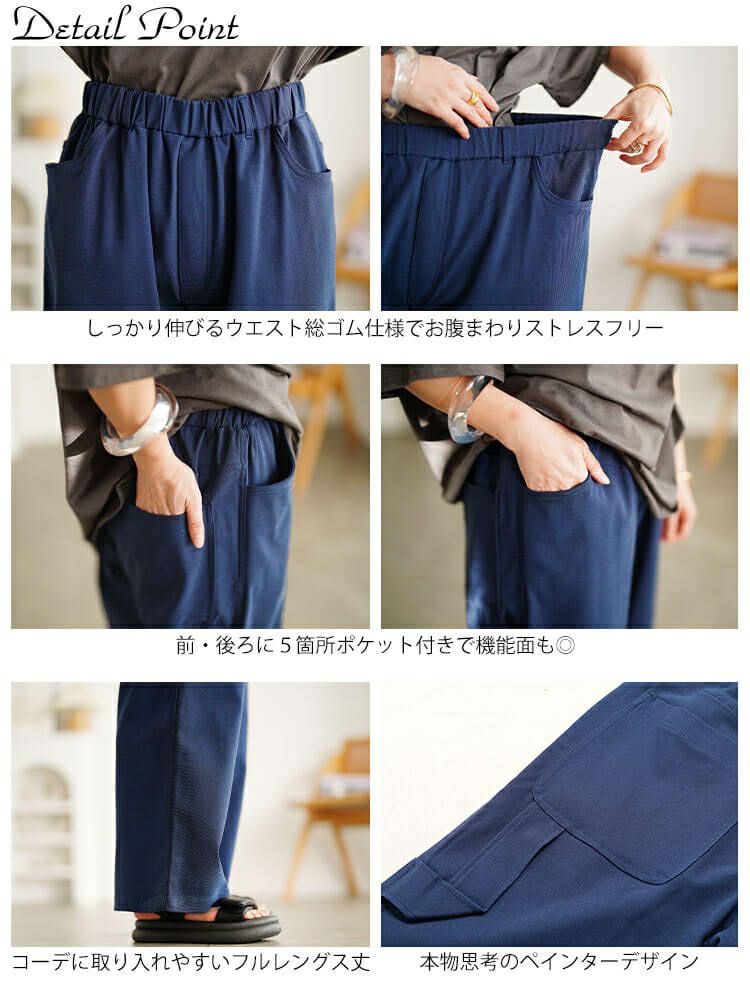 大きいサイズ レディース ストレッチツイルワイドペインターパンツ