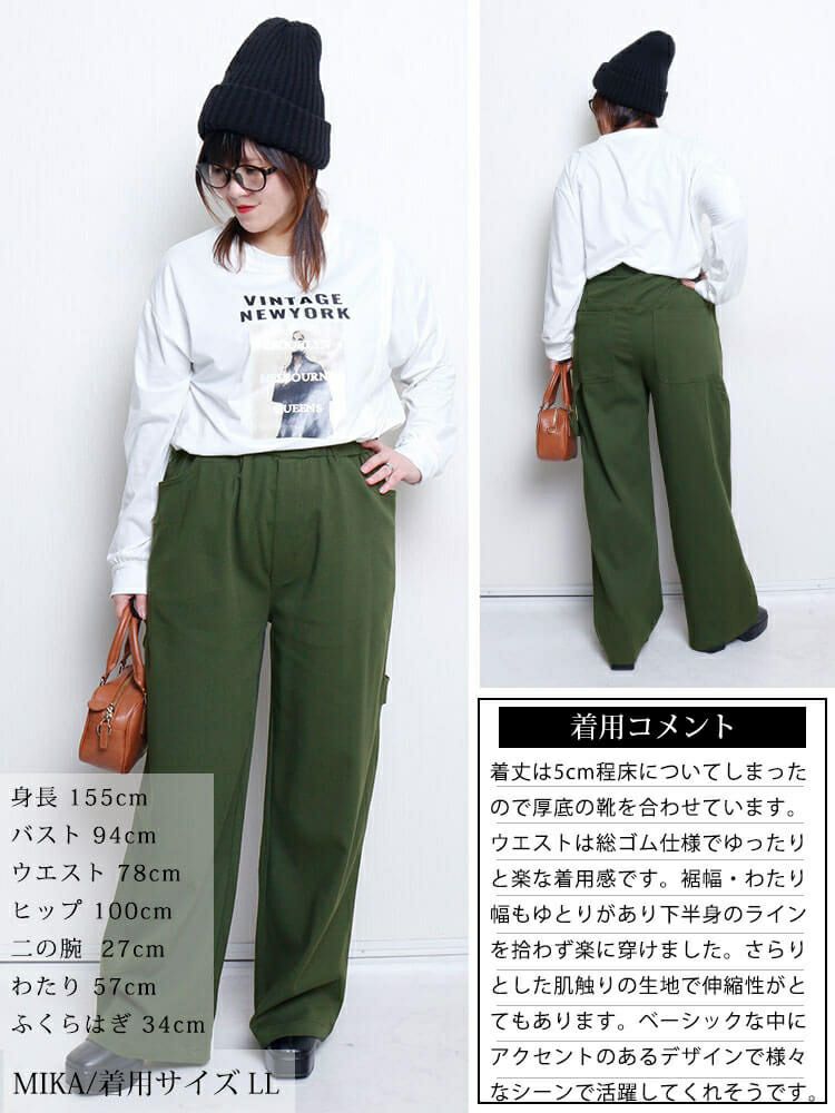 大きいサイズ レディース ストレッチツイルワイドペインターパンツ