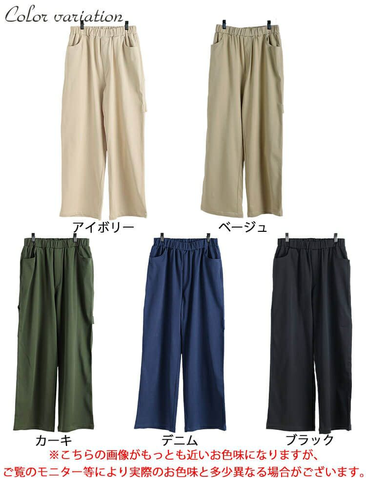 大きいサイズ レディース ストレッチツイルワイドペインターパンツ