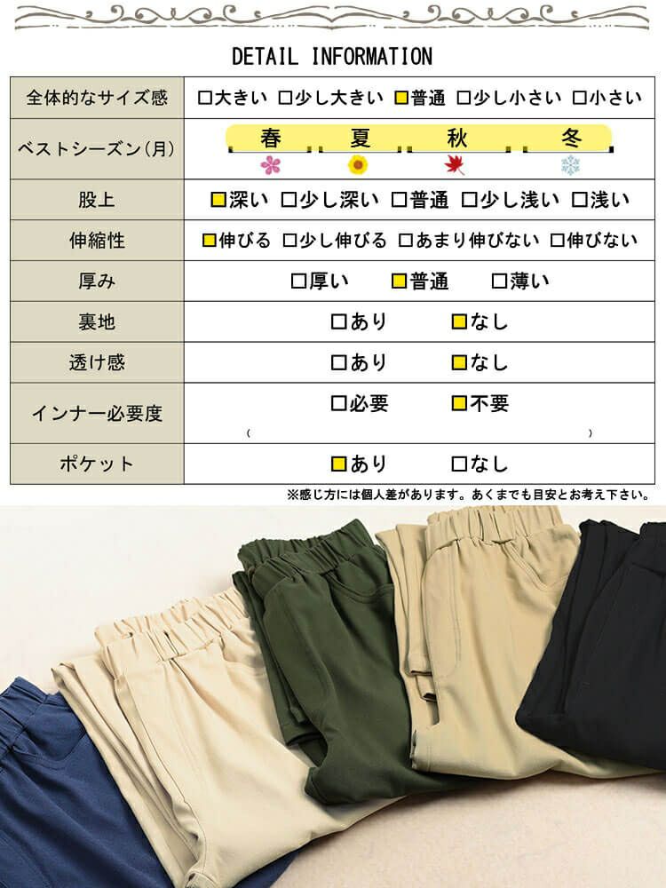 大きいサイズ レディース ストレッチツイルワイドペインターパンツ