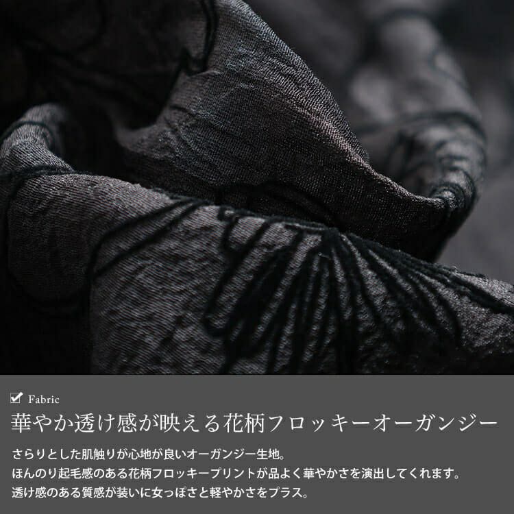 大きいサイズ レディース フロッキー花柄オーガンジーギャザーブラウス