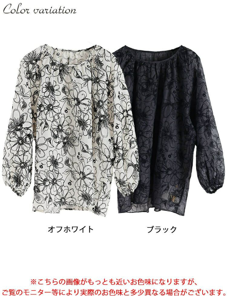 大きいサイズ レディース フロッキー花柄オーガンジーギャザーブラウス