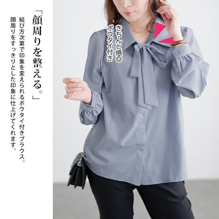 大きいサイズ レディース レギュラーカラーボウタイブラウス