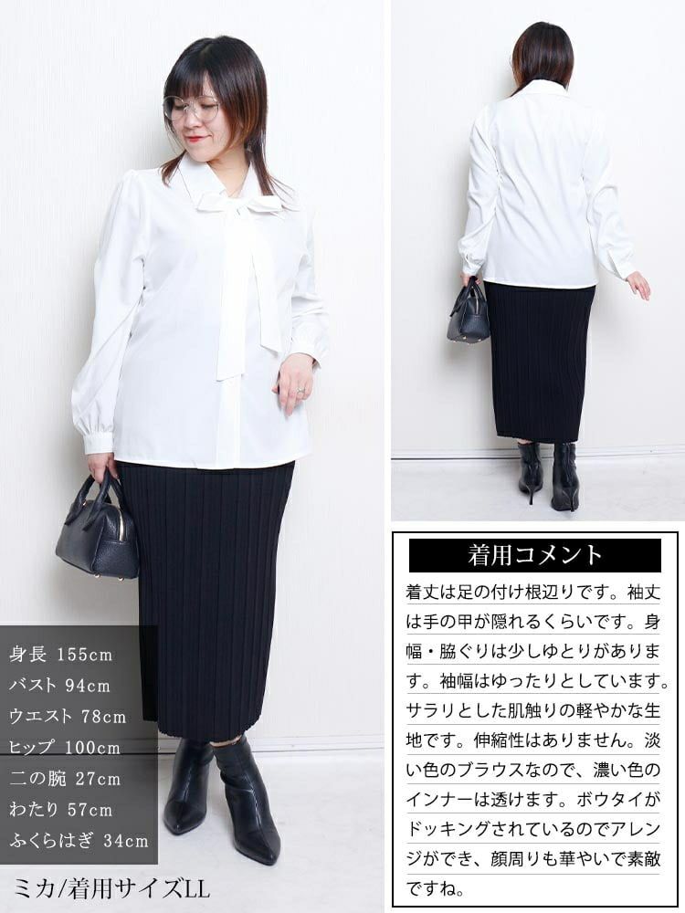 大きいサイズ レディース レギュラーカラーボウタイブラウス