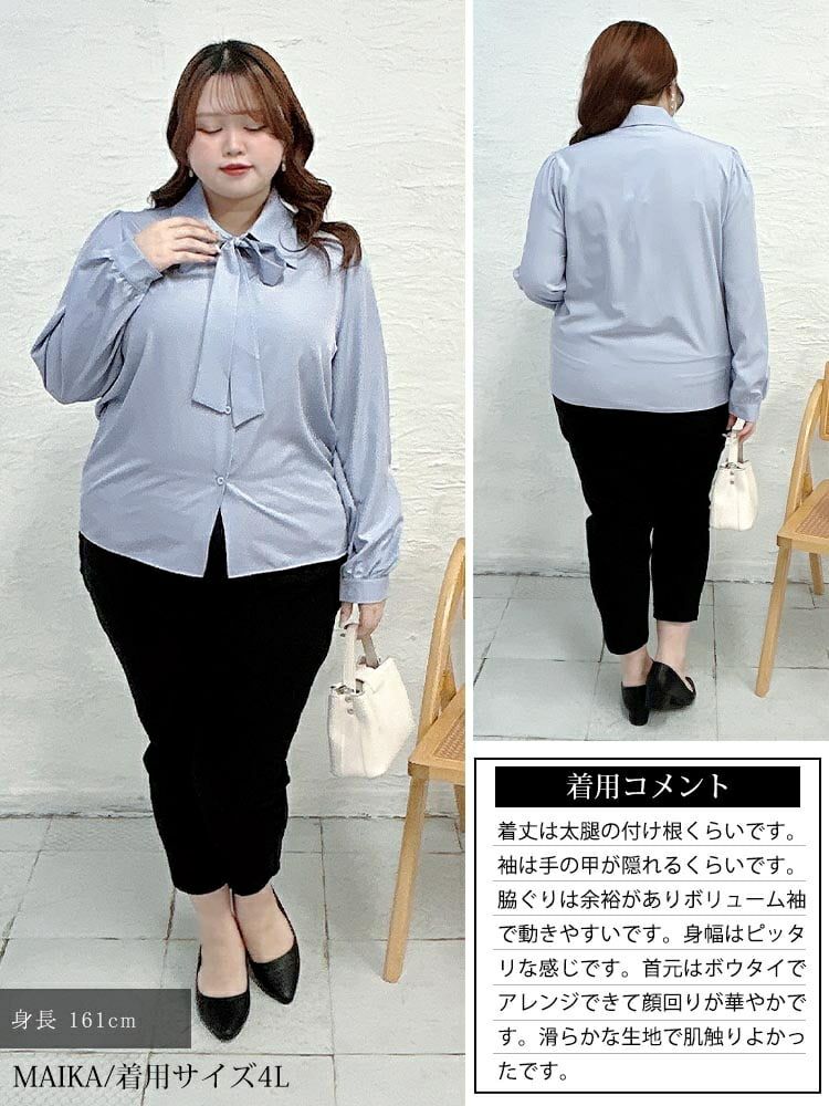大きいサイズ レディース レギュラーカラーボウタイブラウス