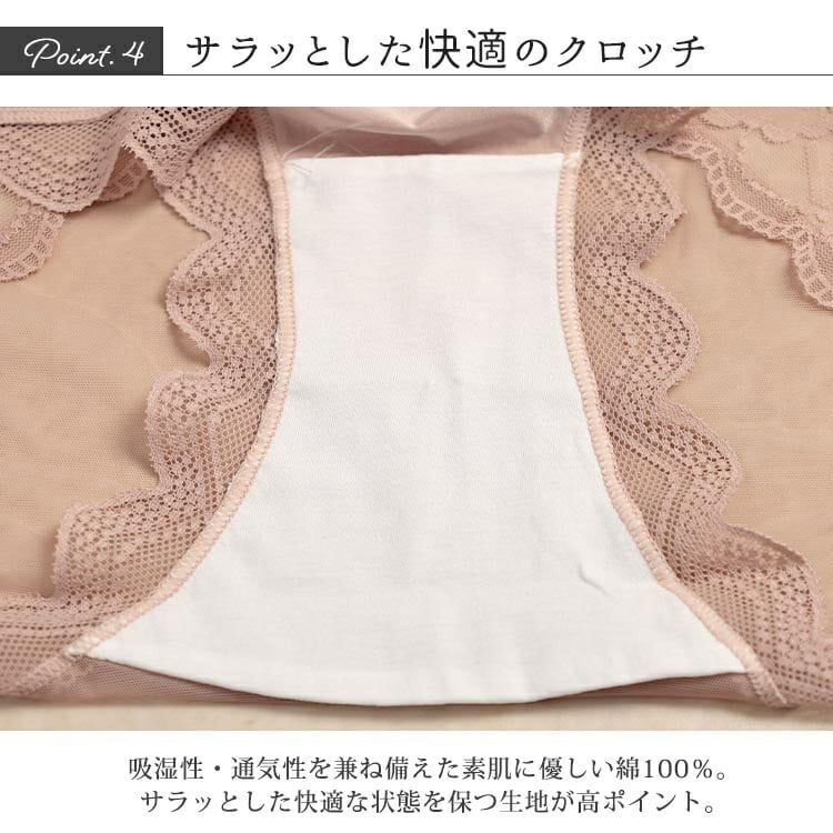 大きいサイズ レディース 花柄カットレースシアーショーツ