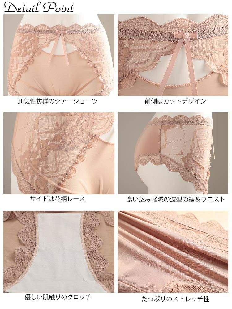 大きいサイズ レディース 花柄カットレースシアーショーツ
