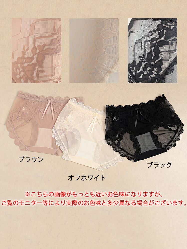 大きいサイズ レディース 花柄カットレースシアーショーツ