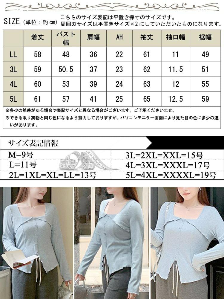 大きいサイズ レディース スクエアネックスリットヘムカットソー