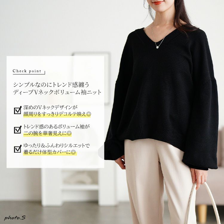 大きいサイズ レディース Vネックドロップショルダーニット