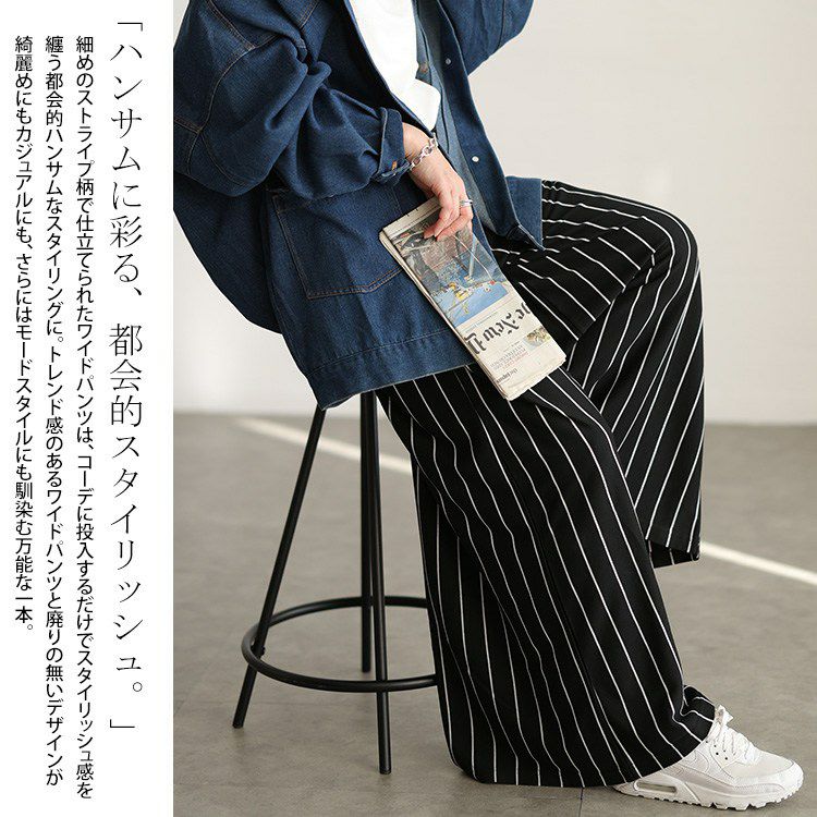 大きいサイズ レディース ストライプ柄ウエストタックワイドパンツ