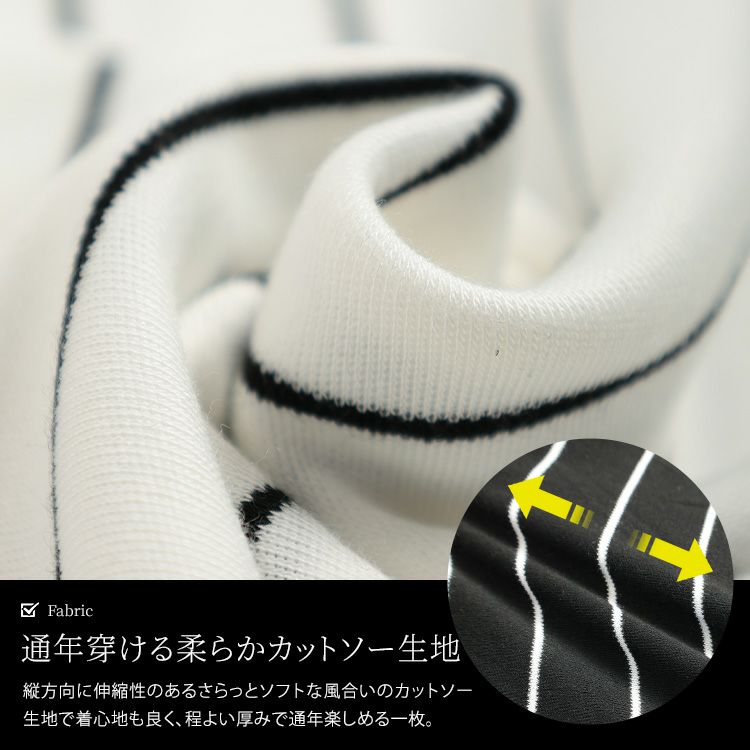 大きいサイズ レディース ストライプ柄ウエストタックワイドパンツ