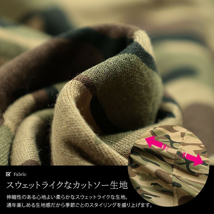 大きいサイズ レディース 迷彩柄カーゴスカート