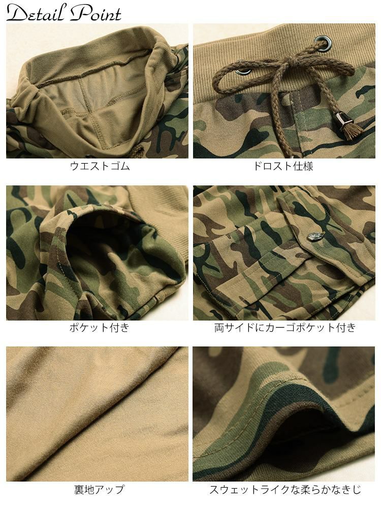 大きいサイズ レディース 迷彩柄カーゴスカート