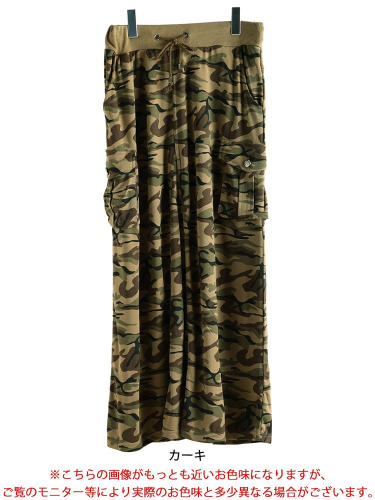 大きいサイズ レディース 迷彩柄カーゴスカート