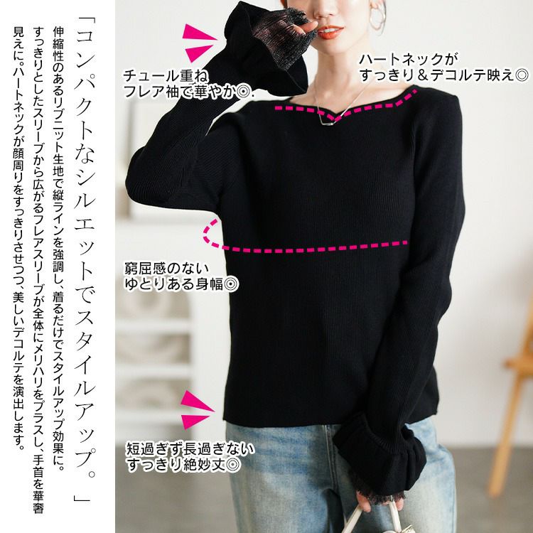 大きいサイズ レディース ラメレイヤード袖ハートネックリブニット