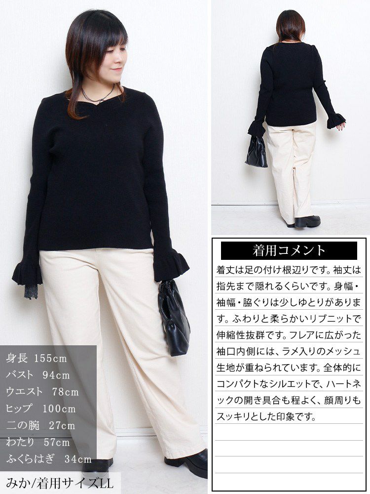 大きいサイズ レディース ラメレイヤード袖ハートネックリブニット