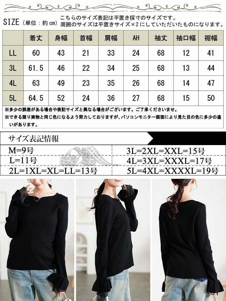 大きいサイズ レディース ラメレイヤード袖ハートネックリブニット