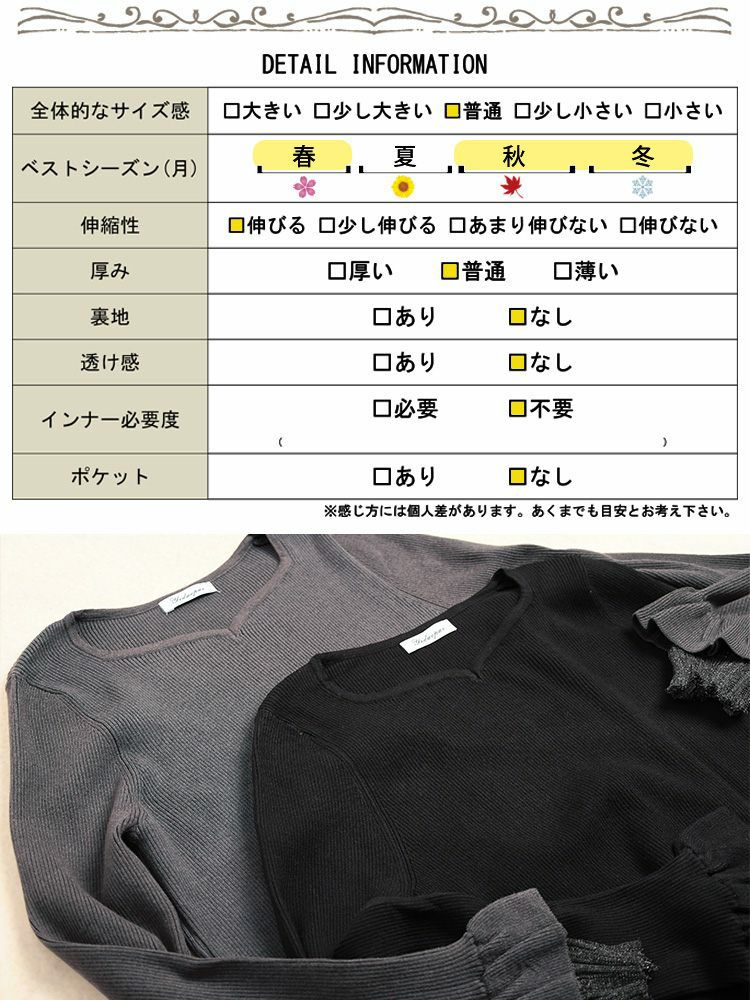 大きいサイズ レディース ラメレイヤード袖ハートネックリブニット