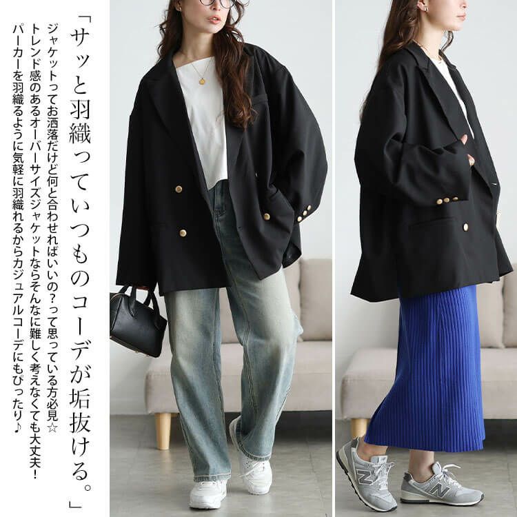 大きいサイズ レディース ダブルボタンワイドテーラードジャケット