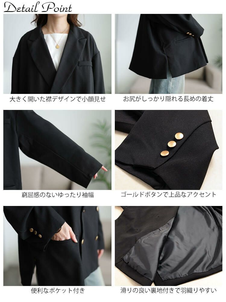 大きいサイズ レディース ダブルボタンワイドテーラードジャケット