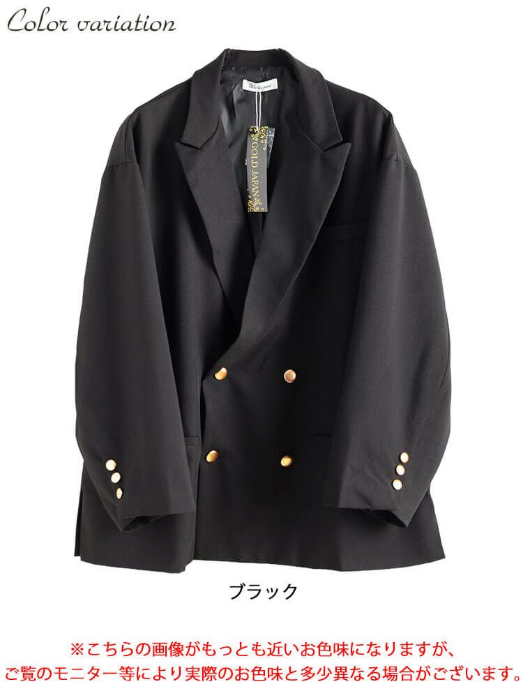 大きいサイズ レディース ダブルボタンワイドテーラードジャケット