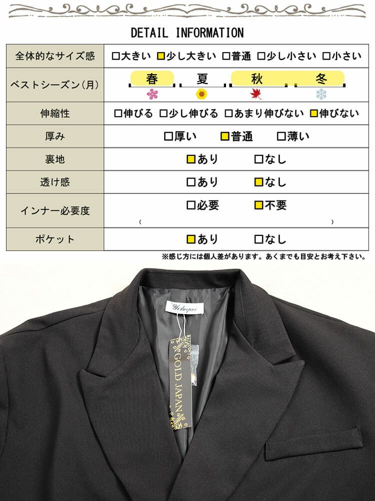 大きいサイズ レディース ダブルボタンワイドテーラードジャケット