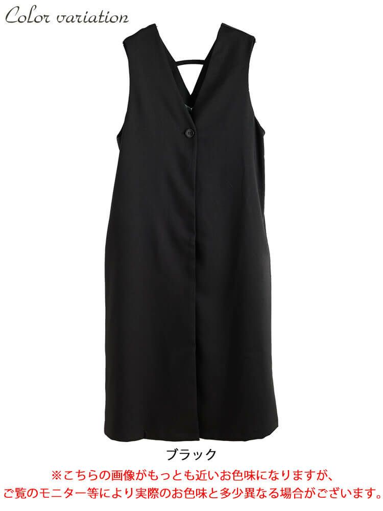 大きいサイズ レディース 深Vネックロングジレ