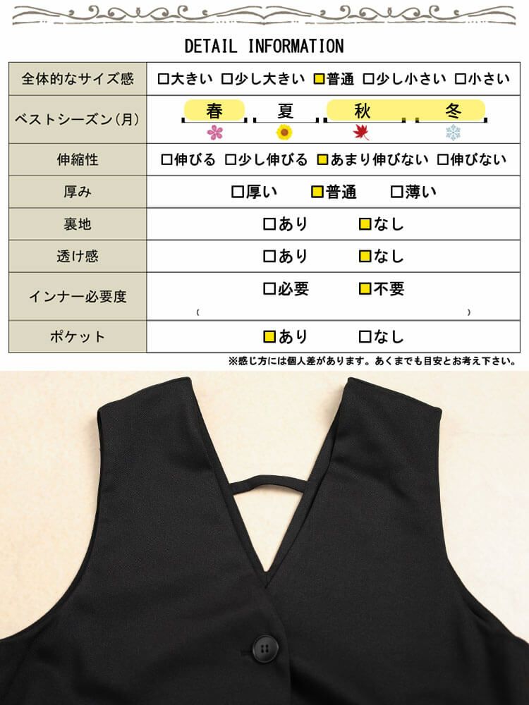 大きいサイズ レディース 深Vネックロングジレ