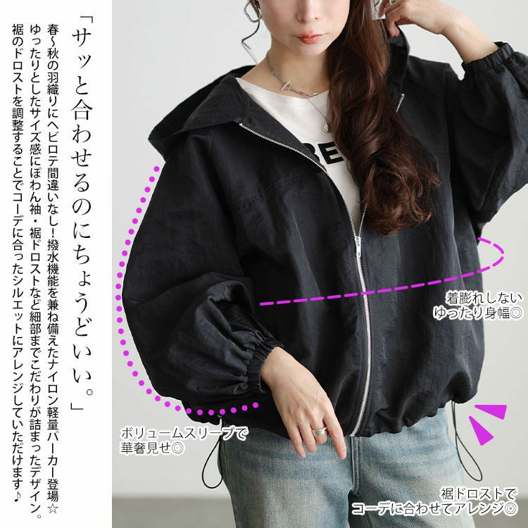 大きいサイズ レディース 撥水裾ドロストワイドマウンテンパーカー