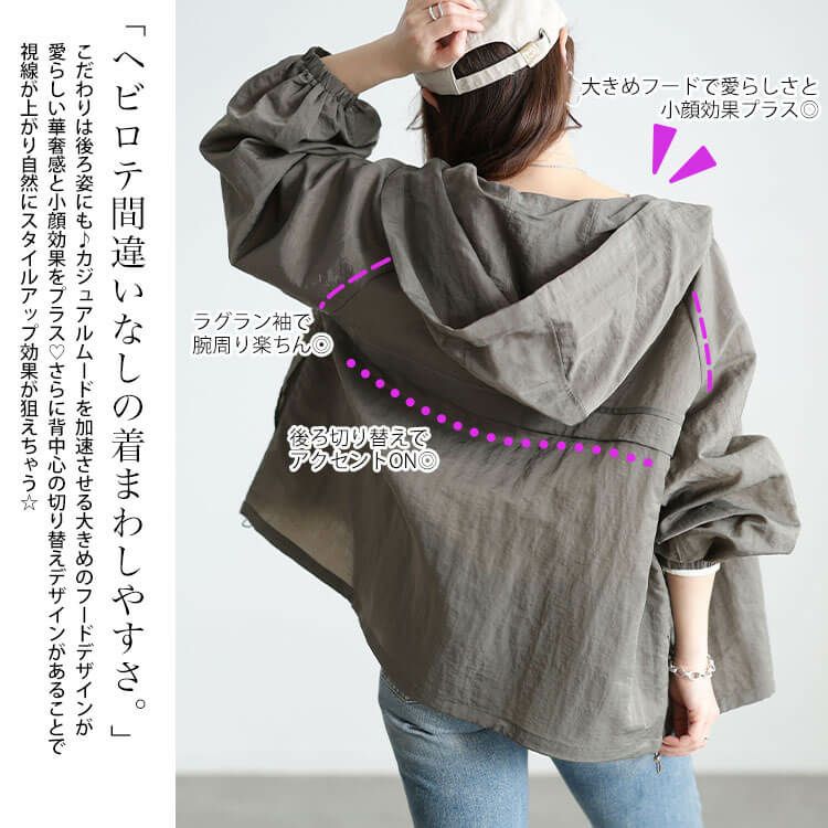 大きいサイズ レディース 撥水裾ドロストワイドマウンテンパーカー