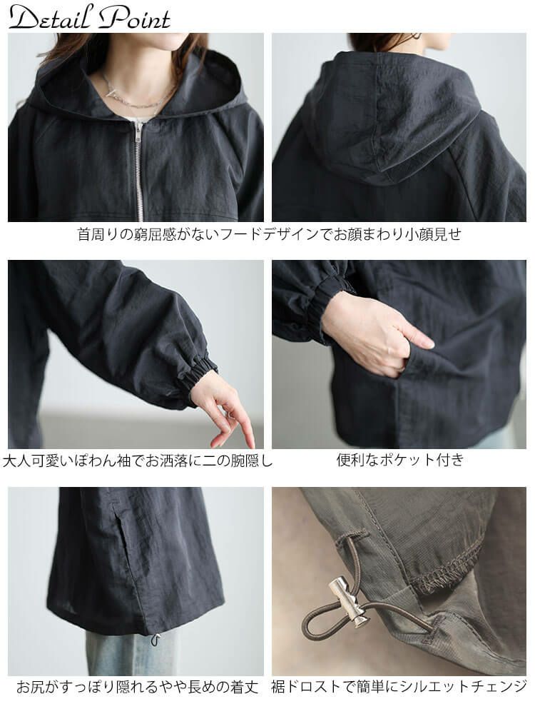 大きいサイズ レディース 撥水裾ドロストワイドマウンテンパーカー