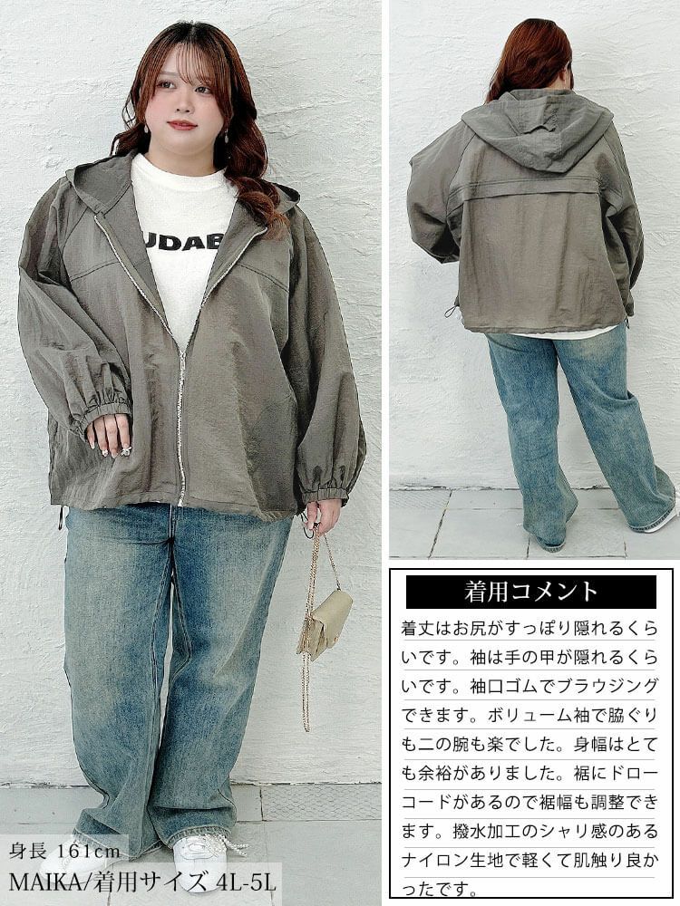 大きいサイズ レディース 撥水裾ドロストワイドマウンテンパーカー
