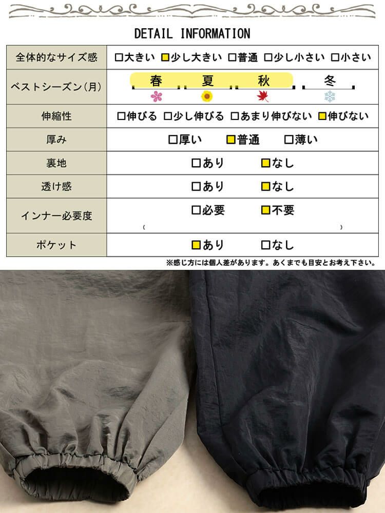 大きいサイズ レディース 撥水裾ドロストワイドマウンテンパーカー