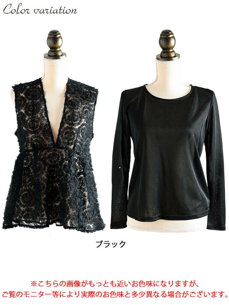 大きいサイズ レディース チュール刺繍ペプラムベスト＆シアーラメロンT2点セット