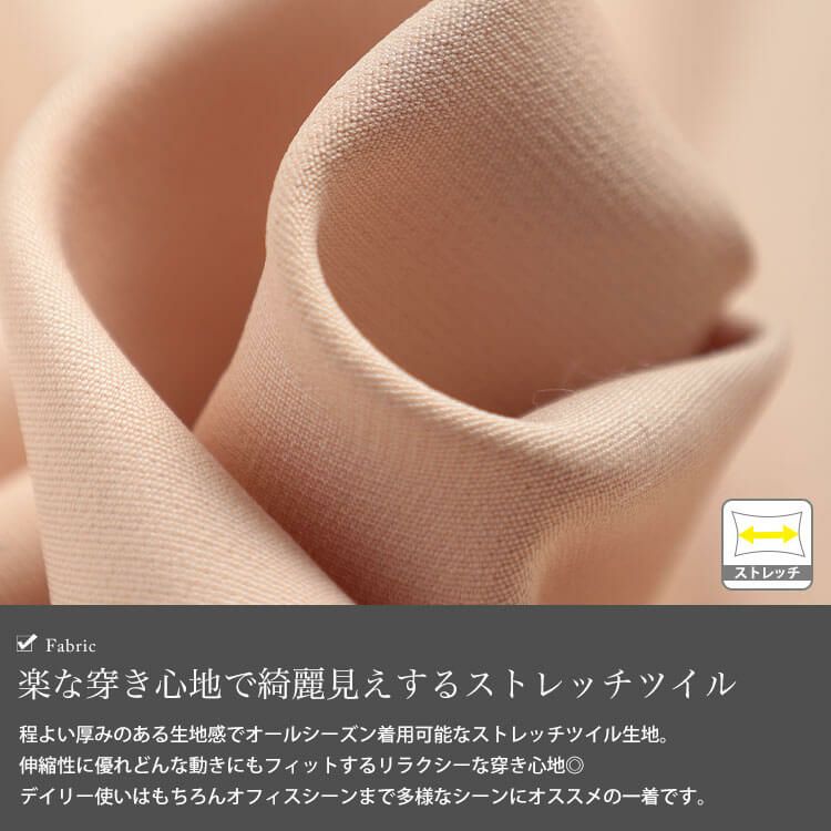 大きいサイズ レディース ストレッチツイルハイウエストフレアスカート