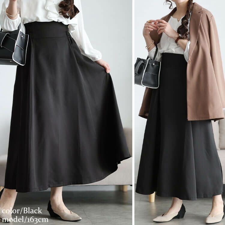 大きいサイズ レディース ストレッチツイルハイウエストフレアスカート