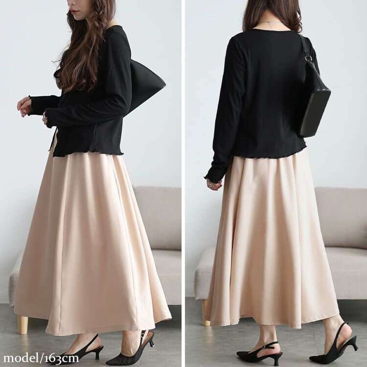 大きいサイズ レディース ストレッチツイルハイウエストフレアスカート