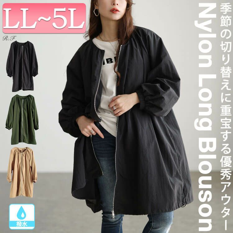 大きいサイズ レディース 撥水ギャザー裾ドロストロングブルゾン