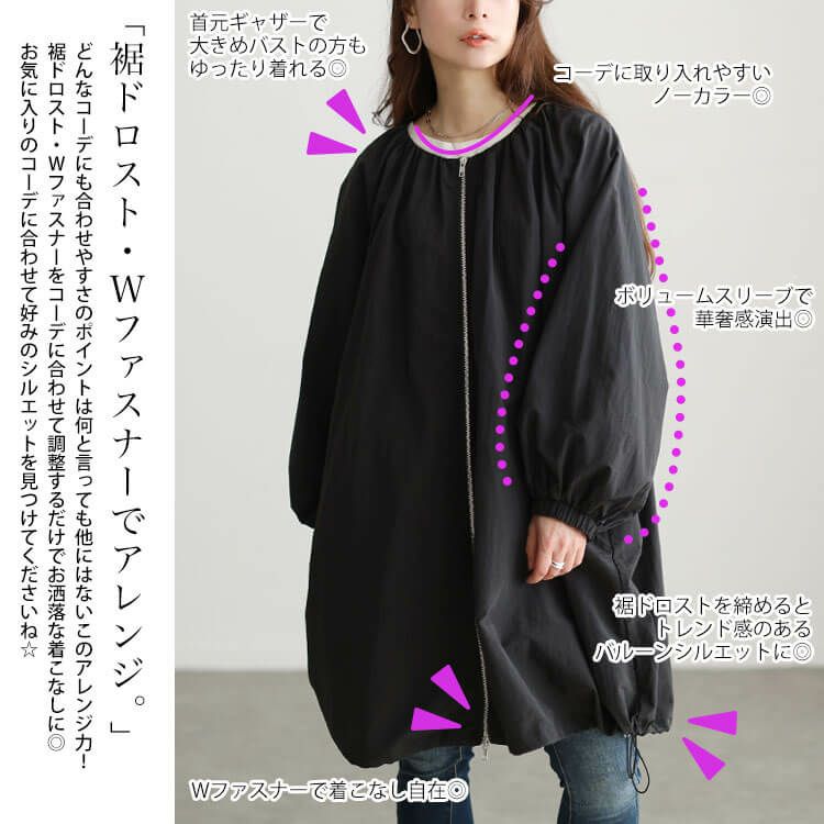 大きいサイズ レディース 撥水ギャザー裾ドロストロングブルゾン