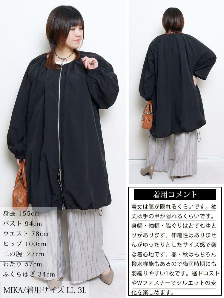 大きいサイズ レディース 撥水ギャザー裾ドロストロングブルゾン