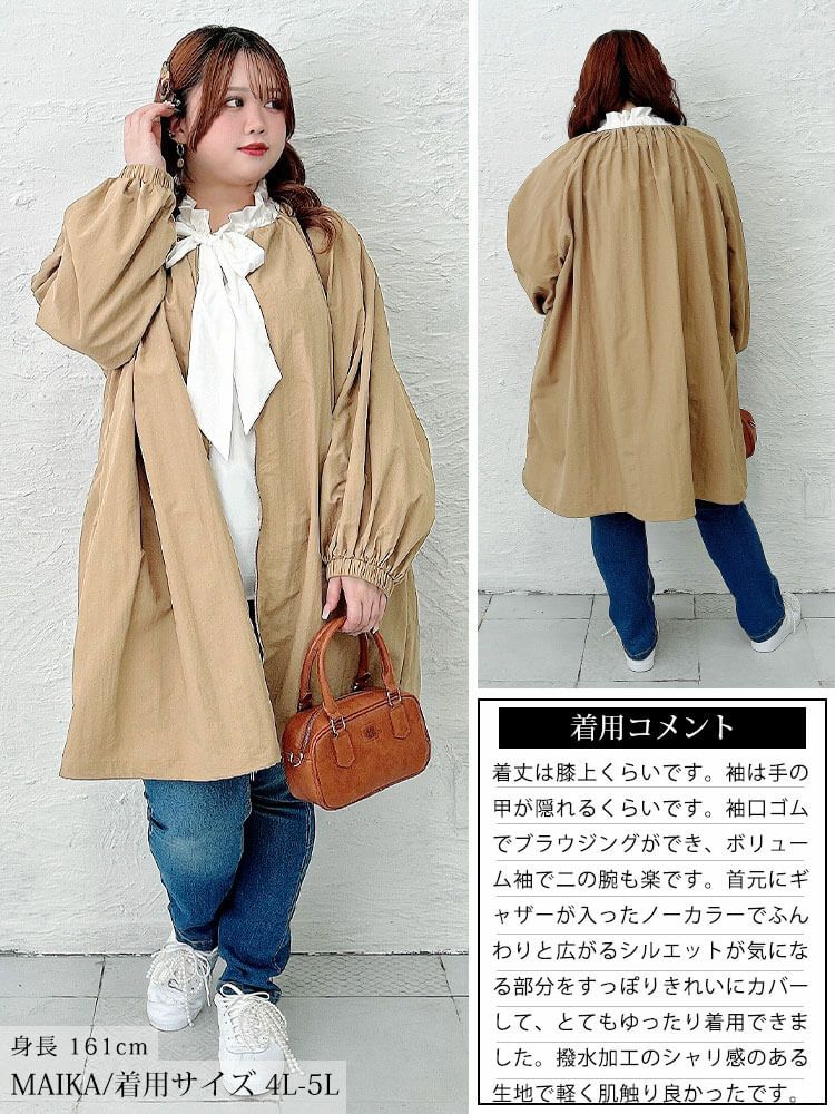 大きいサイズ レディース 撥水ギャザー裾ドロストロングブルゾン