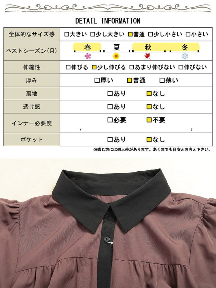 大きいサイズ レディース ベルト付きバイカラーティアードチュニック