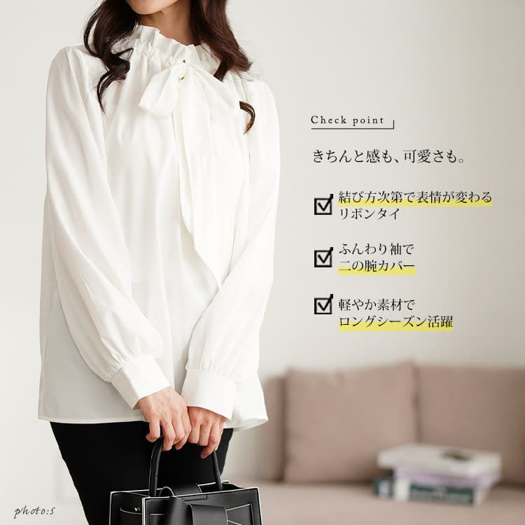 大きいサイズ レディース リボンタイフリルカラーブラウス