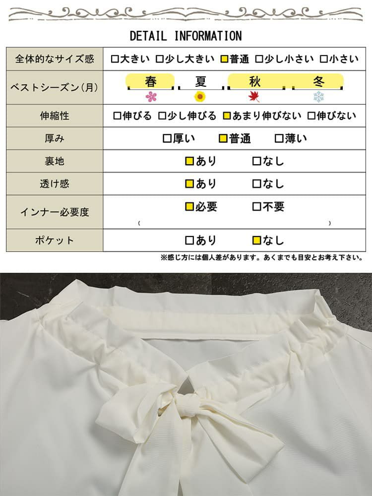 大きいサイズ レディース リボンタイフリルカラーブラウス