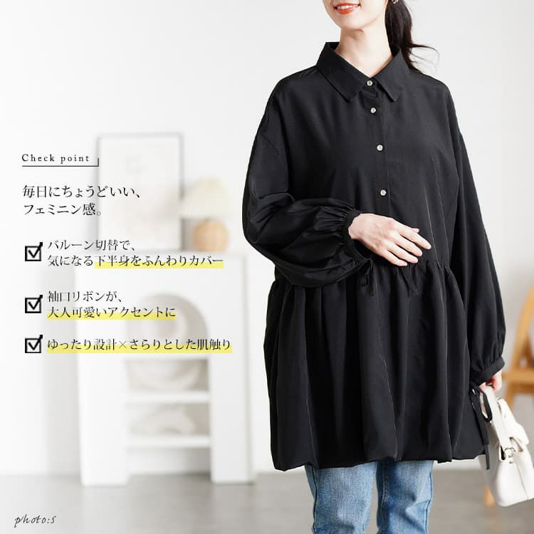 大きいサイズ レディース リボンカフスバルーンペプラムチュニック