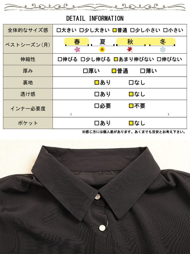 大きいサイズ レディース リボンカフスバルーンペプラムチュニック